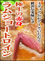 �����V���[�g���C��