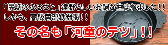 �W���M�X�J����u�͓��̃e�c�v