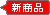 �V���i