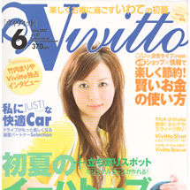 「Vivitto6月」に掲載されました。