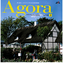 「Agora(アゴラ)」に掲載されました。