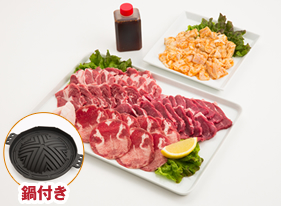 マトンカタロース肉 (300g〜1kg)
