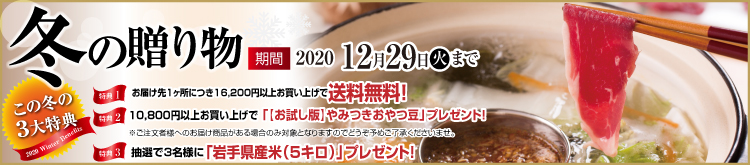 2020~̑蕨