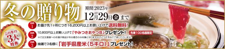 2023~̑蕨

