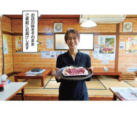 2023冬の贈り物