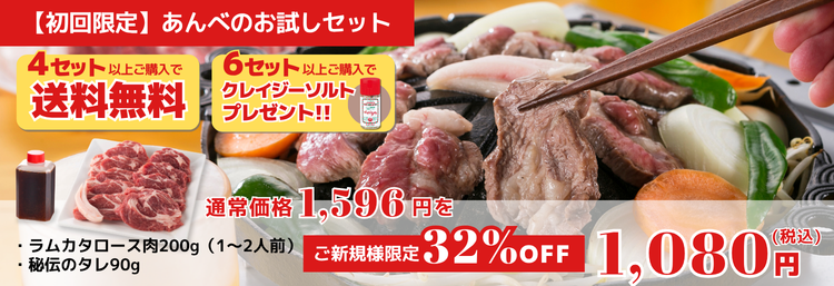 お試しセット