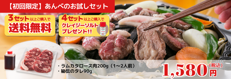 お試しセット