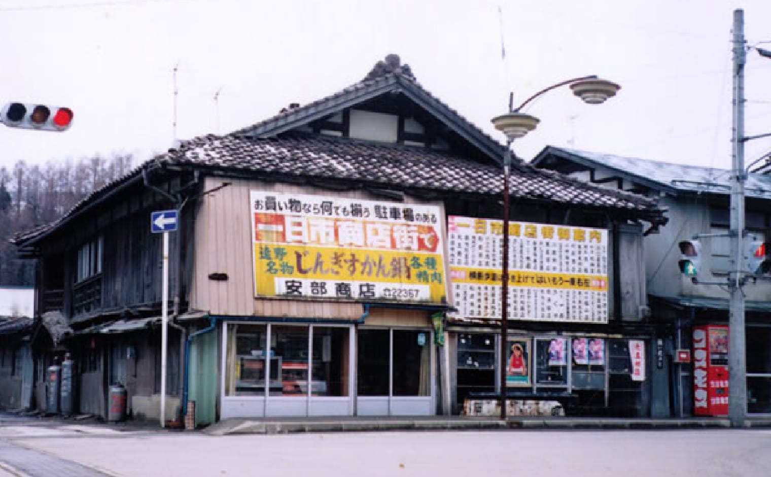 ジンギスカンの街、遠野