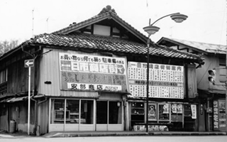 遠野ジンギスカンの由来